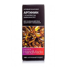 The active HandMade component with a complex of amino acids arginine, 5 ml