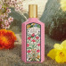 Gucci Flora Gorgeous Gardenia the Perfumed water of female, 50 ml