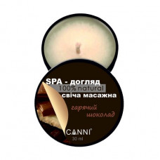 SPA candle massage for Canni manicure hot chocolate, 30 ml