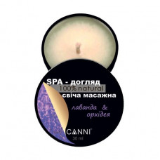 SPA candle lavender, massage for Canni manicure, & orchid, 30 ml
