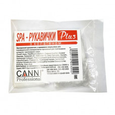 SPA are gloves for manicure with Canni collagen