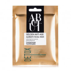 Alginate ABOUT face Detox Energy Golden Anti-Age face pack with collagen and a prickly pear, 30 g