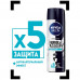 Nivea Fresh antiperspirant spray Black and white, Invisible, antibacterial, men's, 150 ml