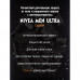 Nivea Men Ultra Carbon antiperspirant spray, with antibacterial effect, men's, 150 ml