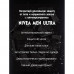 Nivea Men Ultra antiperspirant spray with antibacterial effect, men's, 150 ml