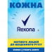 Antiperspirant spray of men's Rexona Cobalt 48H, 150 ml