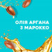 Argan oil OGX Renewing + Argan Oil Of Morocco Extra Penetrating Oil for a deep hair recovery, 100 ml