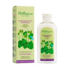boutique hair loss Natyurel balm mask, Burdock, with the activator of growth, 200 ml