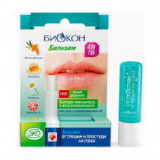 Balm for Bays B_okon from cracks and cold on lips, 4.6 g