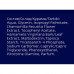 The balm calming after shaving for sensitive skin of NIVEA does not contain alcohol, 100 ml