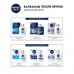 The balm calming after shaving for sensitive skin of NIVEA does not contain alcohol, 100 ml