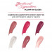 Lip gloss with effect of volume of L'Oreal Paris Brilliant Signature Plump 408 Accentuate, 7 ml