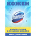 The block for cleaning of a toilet bowl of Domestos Power 5 Flowers of tangerine, 55 g