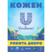 The block for cleaning of a toilet bowl of Domestos Power 5 Flowers of tangerine, 55 g