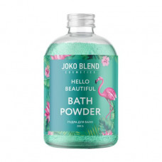 The raging powder for a bathtub of Joko Blend Hello Beautiful Bath Powder, 200 g
