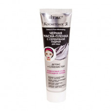 Black mask film V_tex Cosmetology with silver powder, the Detox and narrowing of a time, 100 ml
