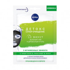 Black fabric Nivea face pack Detox super-clarification, 28 g
