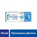 Children's Sensodyne toothpaste Pronamel, 50 ml
