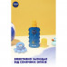 Play children's sun-protection Nivea Sun Kids spray and bathe, ml SPF 30, 200
