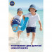 Play children's sun-protection Nivea Sun Kids spray and bathe, ml SPF 30, 200