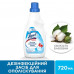 Disinfectant for rinsing of Lysol clothes Freshness of cotton, 1.2 l