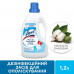 Disinfectant for rinsing of Lysol clothes Freshness of cotton, 720 ml