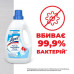 Disinfectant for rinsing of Lysol clothes Freshness of cotton, 720 ml