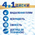 Disks for washing of Persil Color 4 in 1 Discs Deep Clean Plus Active Fresh, 11 washings, 11 pieces