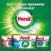 Disks for washing of Persil Color 4 in 1 Discs Deep Clean Plus Active Fresh, 11 washings, 11 pieces