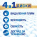 Disks for washing of Persil Color 4 in 1 Discs Deep Clean Plus Active Fresh, 41 washings, 41 pieces