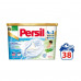 Disks for washing of Persil Sensitive 4 in 1 Discs, 38 washings, 38 pieces