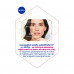 Day fluid for the person against pigmentation of Nivea Luminous 630 Threefold protection of SPF 50, 40 of ml