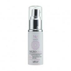 Day mesocream for the person Bielita MEZOcomplex Deep moisturizing 30+, with hyaluronic acid, 50 ml
