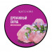 Drainage anti-cellulite body scrub of Reclaire with seeds of a chia, 200 ml
