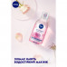 Two-phase micellar Nivea Organic Rose water, 400 ml