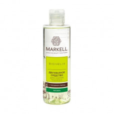 Two-phase means for removal of a make-up of Markell Cosmetics Bio Helix with mutsiny snails, 200 ml