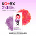The Kotex Natural Extra Protect panty liners Extra protection 2 in 1, 16 pieces