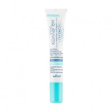 The express concentrated of Bielita Marine Collagen Rejuvenating, Effect of tightening, for smoothing of wrinkles around eyes and lips, 20 ml