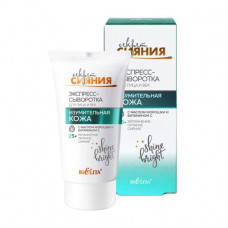 Face express serum and century V_tex Amazing skin, 25+, moistening, food, shine, 30 ml