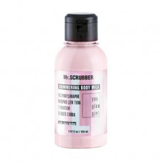 Extraordinary milk for a body of Mr.Scrubber You Glow Girl Shimmering Body Milk, 150 ml