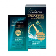 Bielita filler of Sil of a gialuron Micellar clarification and clever moistening, with hyaluronic acid and collagen, 4*10 ml