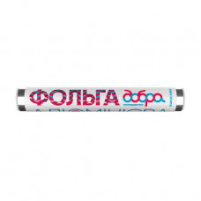 Foil aluminum Dobra of a state present, 10 m*28 cm