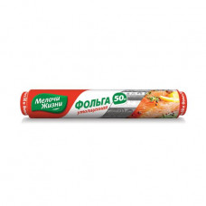 Foil Little things in life of aluminum, 50 m