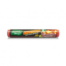 Foil Little things in life of aluminum heat-resistant, 8 m