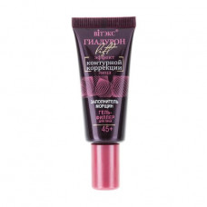 Gel-filler for the person V_tex of Gialuron Lift filling of wrinkles 45+, 20 ml