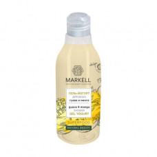 Gel yogurt for a shower of Markell Cosmetics Superfood Gel-Yogurt Shower the Guava and mango, 380 ml