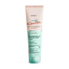 Gel - a srub-mask for problem skin V_tex of Clean Skin 3 in 1 from pimples and black dots, with black coal, 100 ml