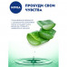 Gel leaving for Nivea shower Freshness and care, with a natural aloe belief, 250 ml