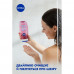 Gel leaving for Nivea shower Freshness of a peony, 250 ml