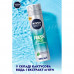 Shaving gel of men's Nivea Men Fresh Kick, 200 ml